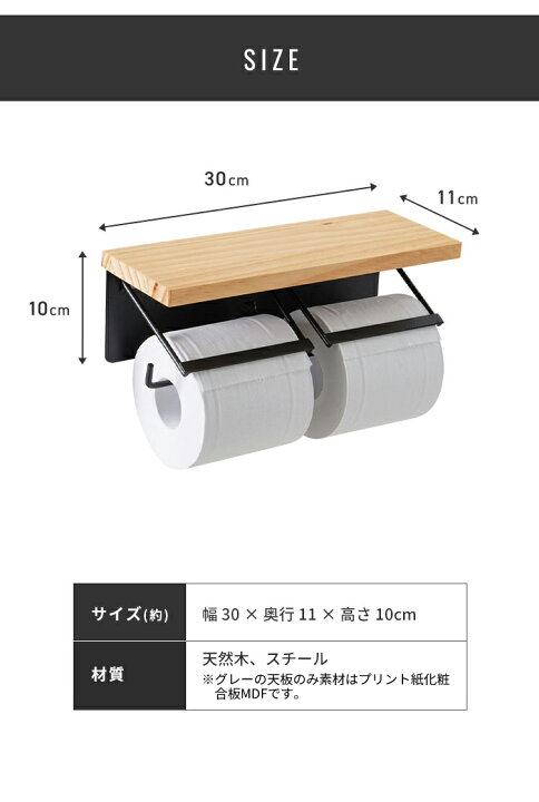 楽天市場】トイレットペーパーホルダー ダブルタイプ 2連 天板付き 