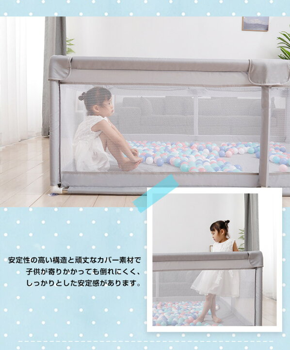 楽天市場】ベビーサークル メッシュ 180×200cm 大型 ハイタイプ 扉付き 