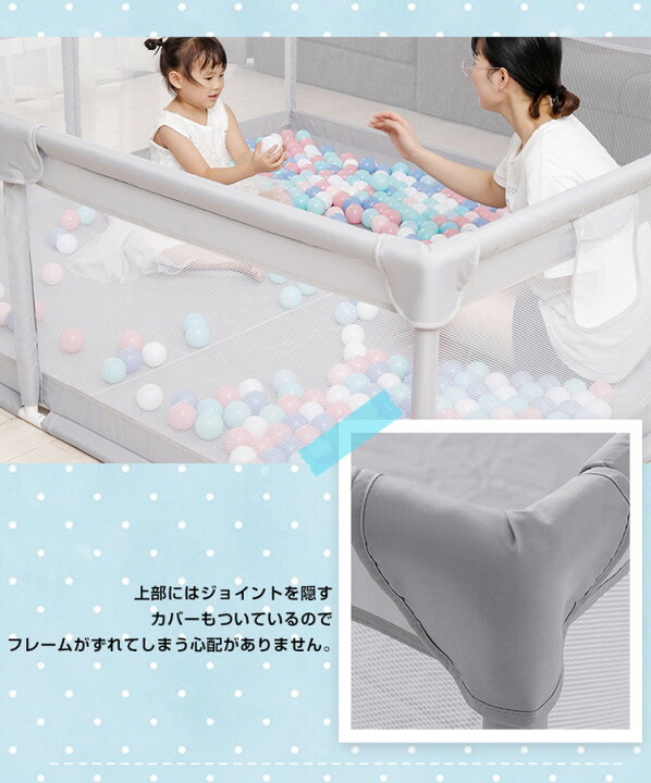 楽天市場】ベビーサークル メッシュ 180×200cm 大型 ハイタイプ 扉付き 