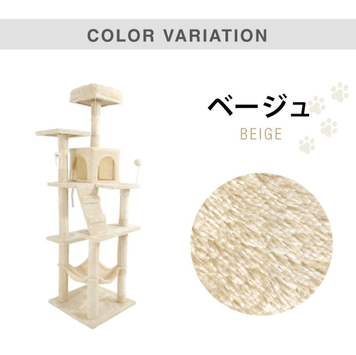 楽天市場】キャットタワー 据え置き スリム 49×48cm 高さ162cm 爪とぎ 