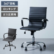 【9/24 1:59まで5%OFFクーポン】オフィスチェア スチール脚 デスクチェア オフィス 回転 オフィスチェア …
