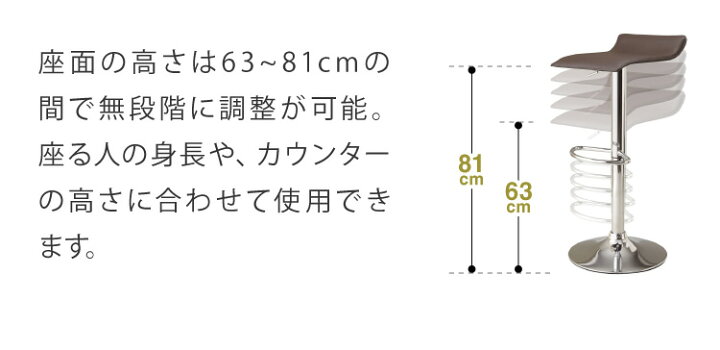 楽天市場】カウンターチェア 2脚セット バーチェア 昇降 昇降式 カフェ カウンター モダン おしゃれ バーチェア バーチェアー チェアー ダイニングチェアー ハイチェア イス カウンターチェアー 椅子 いす ダイニングチェア スツール 【Flusso】 【送料無料】 : リコメン ... 楽天市場】カウンターチェア 2脚セット バーチェア 昇降 昇降式 カフェ カウンター モダン おしゃれ バーチェア バーチェアー チェアー ダイニングチェアー ハイチェア イス カウンターチェアー 椅子 いす ダイニングチェア スツール 【Flusso】 【送料無料】 : リコメン ...