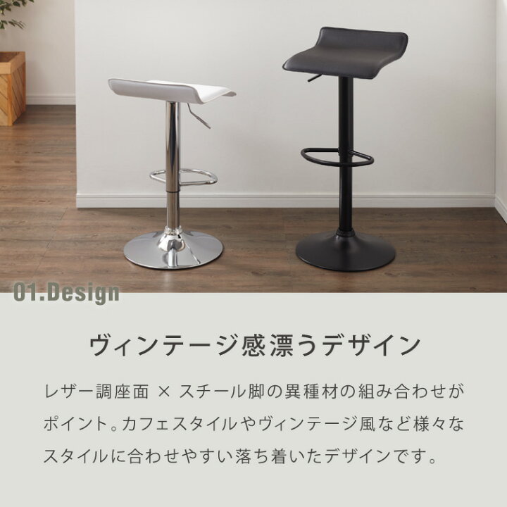 楽天市場】カウンターチェア バーチェア 昇降 昇降式 カフェ 