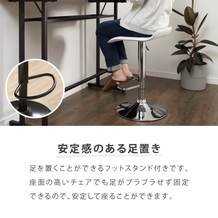 楽天市場】カウンターチェア バーチェア 昇降 昇降式 カフェ 