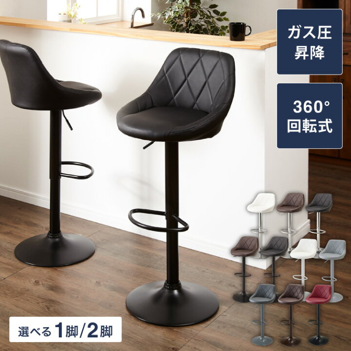 SKB DCPTダイニングチェア2脚ブラックバーチェアカフェ 