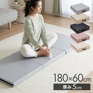 ストレッチマット 厚手 折りたたみ コンパクト 三つ折り 極厚 幅60 50mm 滑り止め PUレザー 持ち手付き …