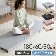 ストレッチマット 厚手 折りたたみ コンパクト 三つ折り 極厚 幅80 幅60 50mm 滑り止め PUレザー 持ち手…