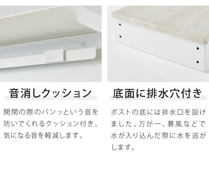 楽天市場】郵便ポスト 鍵付き 壁付け コンパクト キーロック式 スチール 木目 ナチュラル ブラウン ブラック ホワイト シンプル おしゃれ 北欧 アンティーク スタイリッシュ 壁掛け 郵便受け ポスト【送料無料】 : リコメン堂インテリア館 楽天市場】郵便ポスト 鍵付き 壁付け コンパクト キーロック式 スチール 木目 ナチュラル ブラウン ブラック ホワイト シンプル おしゃれ 北欧 アンティーク スタイリッシュ 壁掛け 郵便受け ポスト【送料無料】 : リコメン堂インテリア館