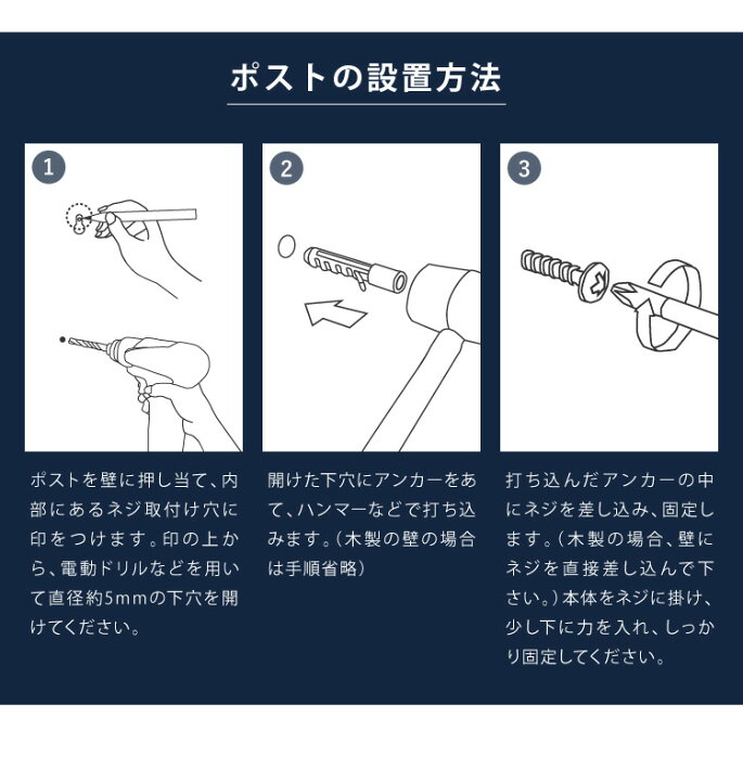 楽天市場】郵便ポスト 鍵付き 壁付け コンパクト キーロック式 スチール 木目 ナチュラル ブラウン ブラック ホワイト シンプル おしゃれ 北欧 アンティーク スタイリッシュ 壁掛け 郵便受け ポスト【送料無料】 : リコメン堂インテリア館 楽天市場】郵便ポスト 鍵付き 壁付け コンパクト キーロック式 スチール 木目 ナチュラル ブラウン ブラック ホワイト シンプル おしゃれ 北欧 アンティーク スタイリッシュ 壁掛け 郵便受け ポスト【送料無料】 : リコメン堂インテリア館