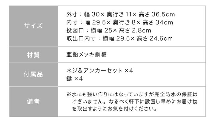 楽天市場】郵便ポスト 鍵付き 壁付け コンパクト キーロック式 スチール 木目 ナチュラル ブラウン ブラック ホワイト シンプル おしゃれ 北欧 アンティーク スタイリッシュ 壁掛け 郵便受け ポスト【送料無料】 : リコメン堂インテリア館 楽天市場】郵便ポスト 鍵付き 壁付け コンパクト キーロック式 スチール 木目 ナチュラル ブラウン ブラック ホワイト シンプル おしゃれ 北欧 アンティーク スタイリッシュ 壁掛け 郵便受け ポスト【送料無料】 : リコメン堂インテリア館