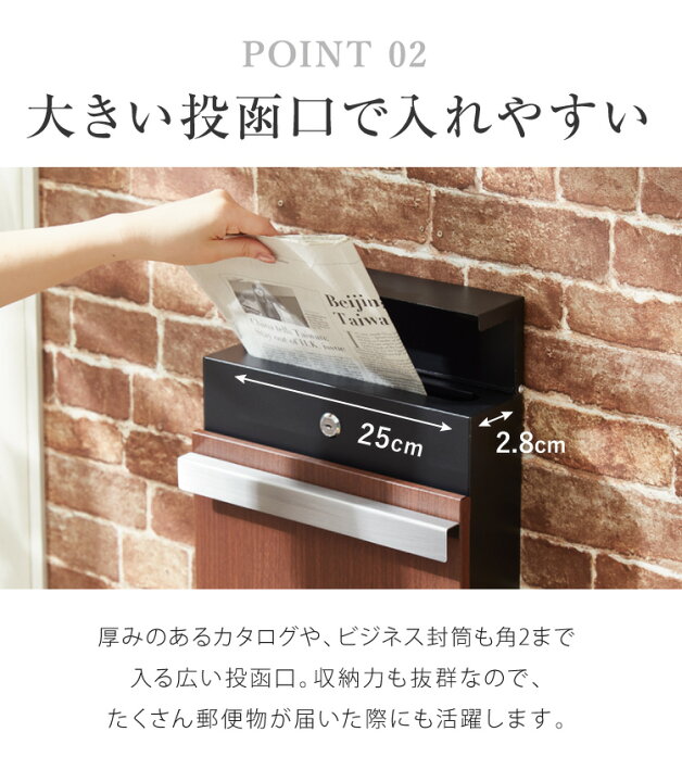 楽天市場】郵便ポスト 鍵付き 壁付け コンパクト キーロック式 スチール 木目 ナチュラル ブラウン ブラック ホワイト シンプル おしゃれ 北欧 アンティーク スタイリッシュ 壁掛け 郵便受け ポスト【送料無料】 : リコメン堂インテリア館 楽天市場】郵便ポスト 鍵付き 壁付け コンパクト キーロック式 スチール 木目 ナチュラル ブラウン ブラック ホワイト シンプル おしゃれ 北欧 アンティーク スタイリッシュ 壁掛け 郵便受け ポスト【送料無料】 : リコメン堂インテリア館