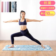 ヨガマット 10mm 厚手 183×61cm ケース付き バンド付き 抗菌防臭 TPE 滑り止め 折りたたみ コンパクト …