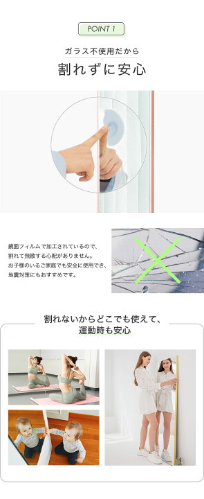 楽天市場】brisafe 割れない鏡 60×180cm ホワイト ナチュラル シルバー 