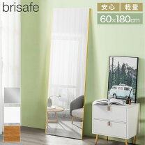 楽天市場】brisafe 割れない鏡の通販