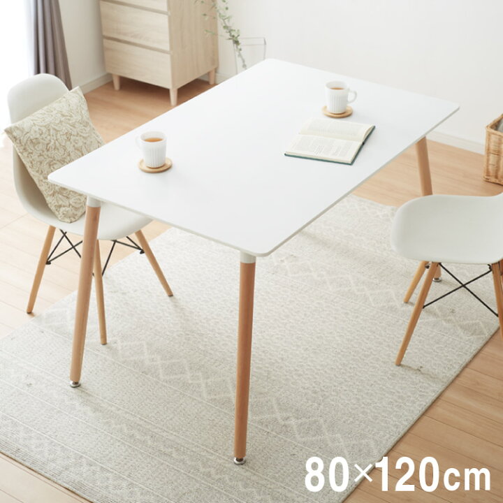 楽天市場】カフェテーブル 四角 120cm×80cm 高さ74cm バイカラー 木脚 