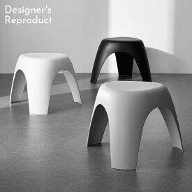 エレファントスツール vitra 柳宗理 elephant stool ヴィトラ 軽量 スタッキング スツール チェア 椅子 イス シンプル モダン マット モノトーン おしゃれ リプロダクト デザイナーズ ホワイト ブラック グレー 【送料無料】