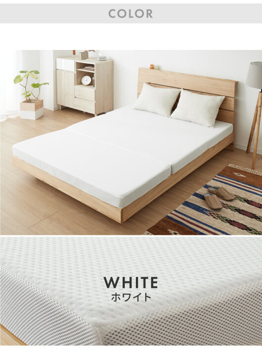 楽天市場】マットレスカバー 10cm 三つ折り セミシングル シングル  