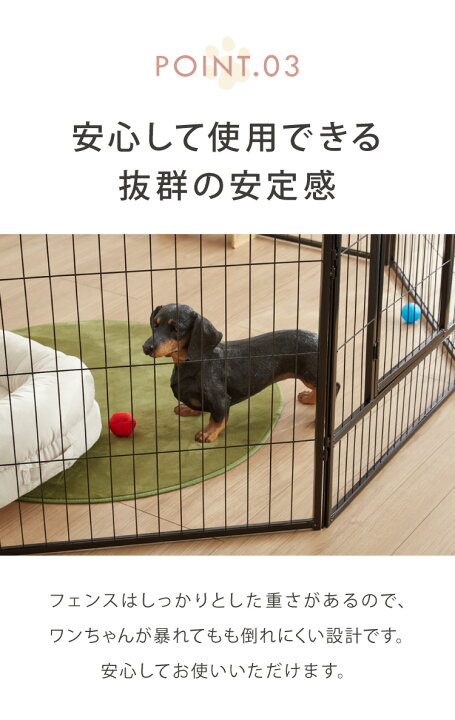 楽天市場】ペットサークル 折りたたみ 高さ80cm ドア付き 組立簡単 八 