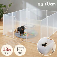 ペットフェンス 半透明 透明 置くだけ 50×70cm ドア付き 防水仕様 滑り止め 組立簡単 コンパクト ジョイ…