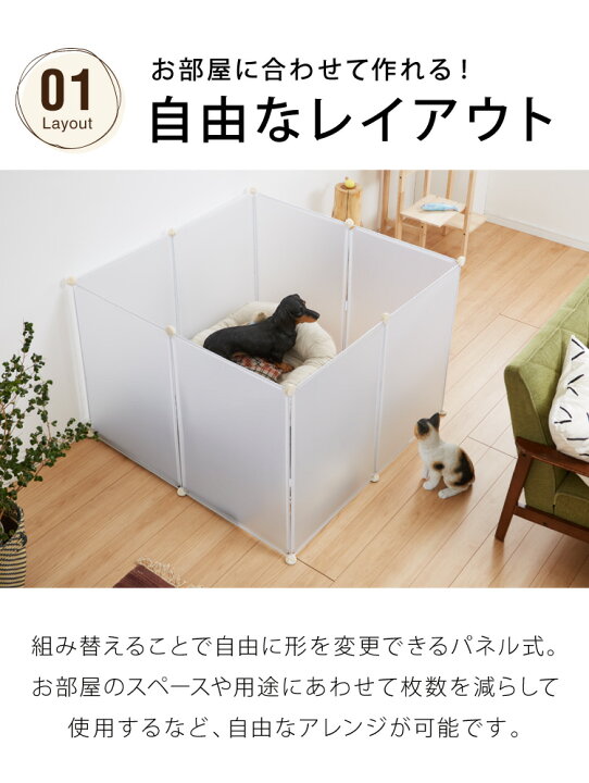 楽天市場 ペットフェンス ジョイント ドア付き 透明 50 70cm 13枚 組立簡単 置くだけ レイアウト自由 防水 ペット 犬 室内 屋内 ペットサークル 柵 ドッグ ケージ パーテーション 間仕切り ペット用品 ペットグッズ 送料無料 リコメン堂インテリア館 楽天市場 ペットフェンス ジョイント ドア付き 透明 50 70cm 13枚 組立簡単 置くだけ レイアウト自由 防水 ペット 犬 室内 屋内 ペットサークル 柵 ドッグ ケージ パーテーション 間仕切り ペット用品 ペットグッズ 送料無料 リコメン堂インテリア館