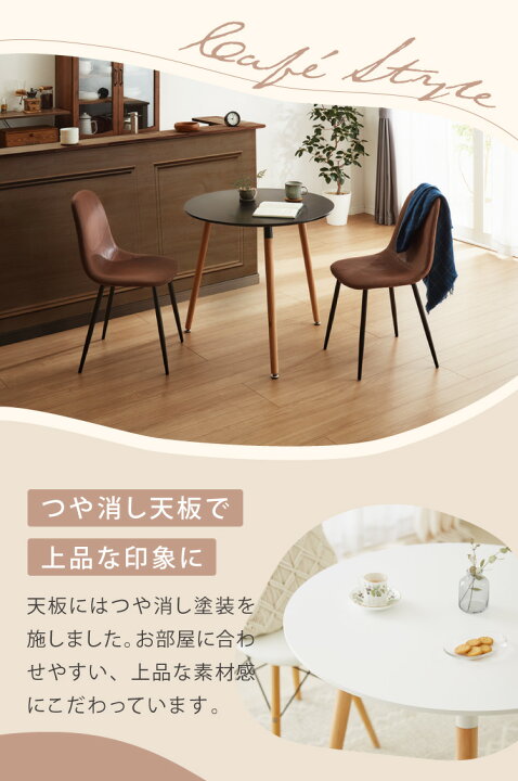楽天市場】カフェテーブル 丸 ダイニングテーブル 幅60cm 高さ70cm 