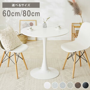 _CjOe[u ۃe[u  60cm 80cm gݗĊȒP ȒP ~` X`[ zCg ȃXy[X RpNg 2lp 3lp  k l炵 JtFe[uy