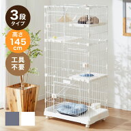 キャットケージ 3段 コンパクト ホワイト グレー スリム キャスター付 ハンモック 水飲みボウル ステップ…