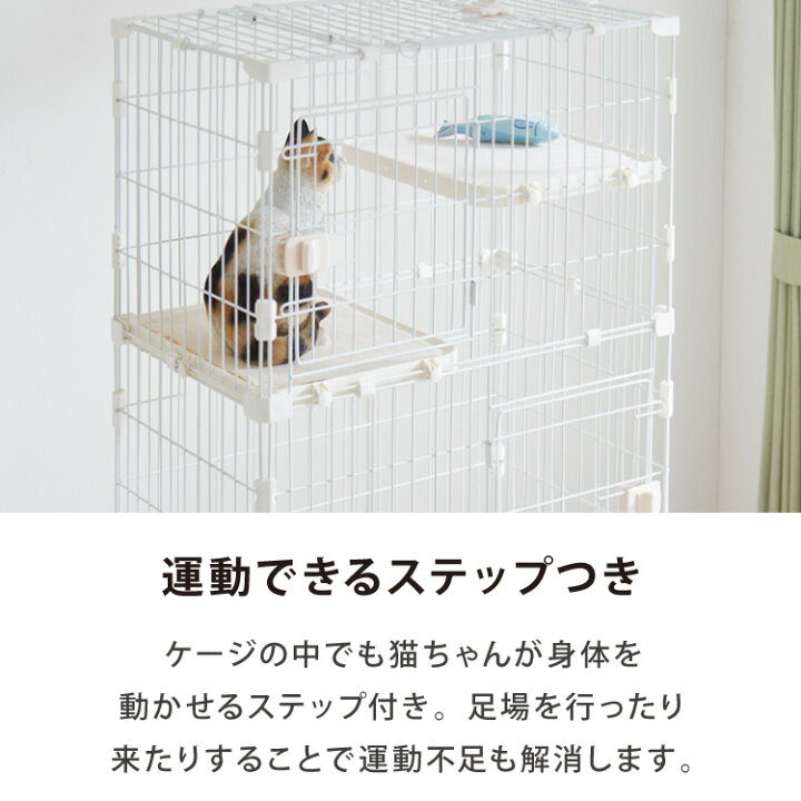 楽天市場】キャットケージ 3段 コンパクト ホワイト グレー スリム 