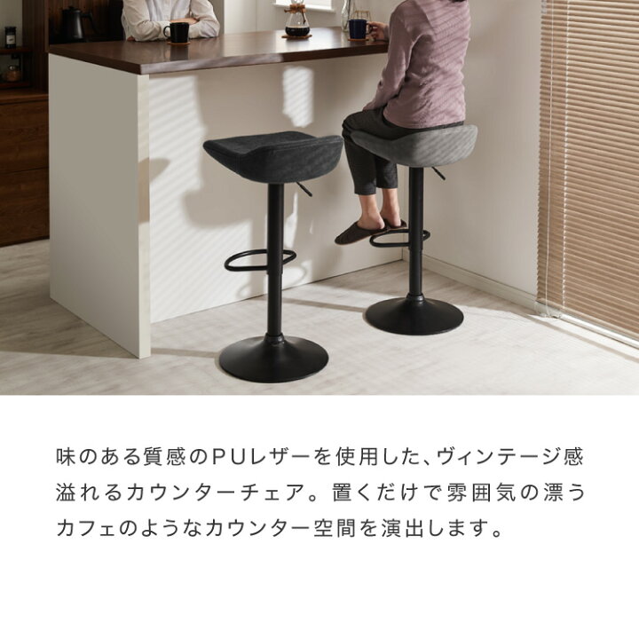 楽天市場】カウンターチェア ガス式昇降 回転式 1脚 2脚セット 昇降式 