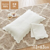 長座布団カバー ロング 洗える 綿100% 113×63cm シンプル カバー ごろ寝マット ごろ寝クッション 長座布…