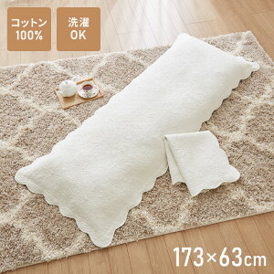 zcJo[ O 􂦂 100% 173×63cm Vv Jo[ Q}bg QNbV zc }bg NbV zc AC{[ k  Rbg Rbg100%yz