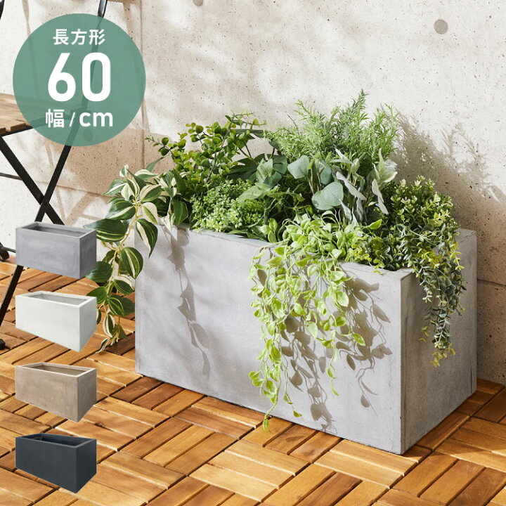 プランターの商品一覧｜The Conran Shop（ザ・コンランショップ） Kante 直径13インチ、11インチ、9インチ 風化コンクリートラウンドプランター(3個セット)、屋外屋内モダンプランターポット、