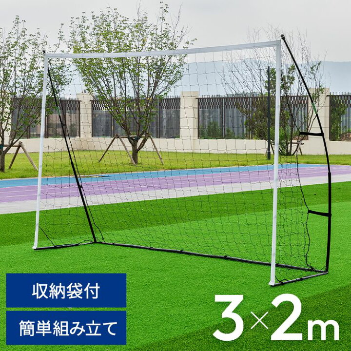 楽天市場】【7/26 1:59まで10％OFFクーポン】フットサルゴール 