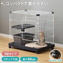楽天市場】キャットケージ コンパクトの通販