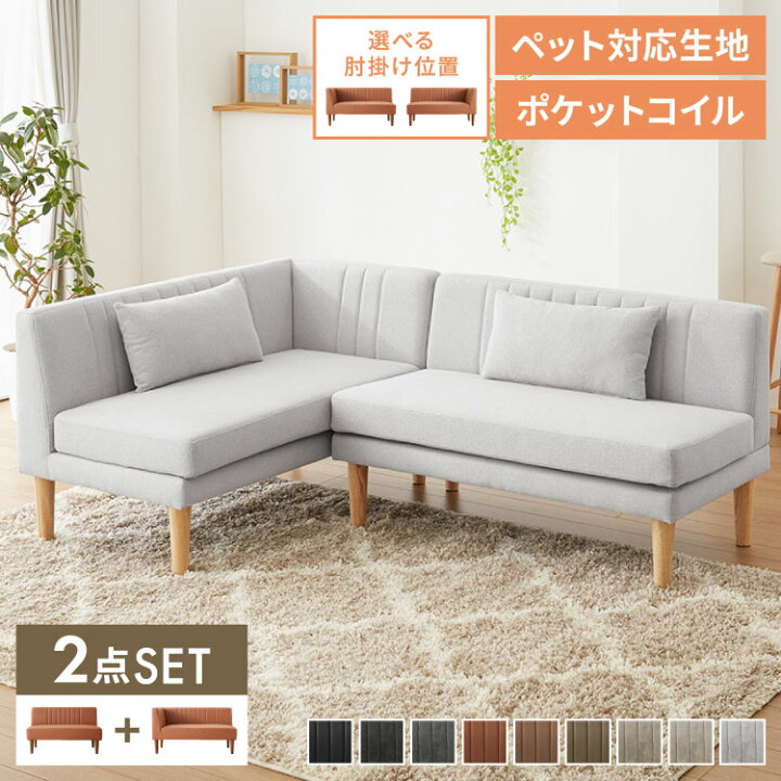楽天市場】ダイニングソファ ソファ コーナーソファ L型 レザー 3人 