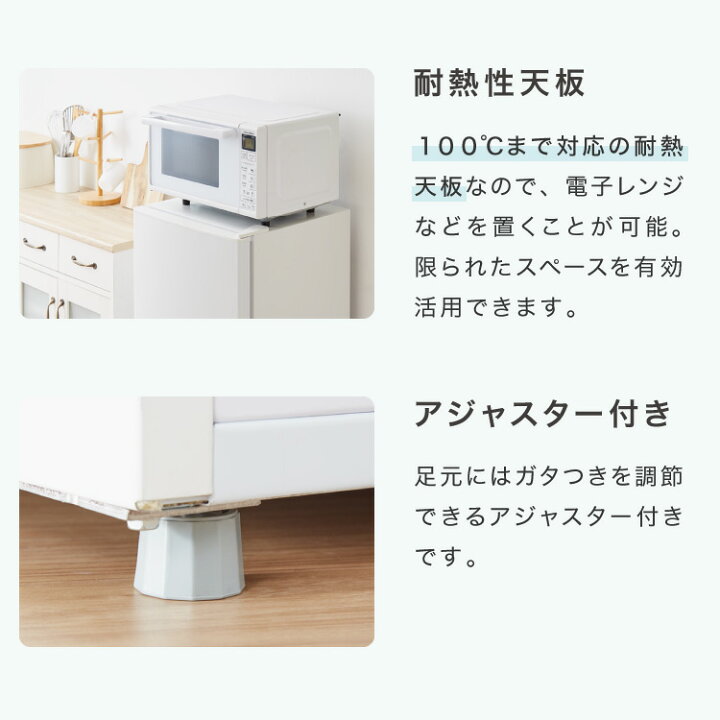 楽天市場】冷蔵庫 2ドア 121L 冷凍冷蔵庫 右開き マット加工 温度調整 
