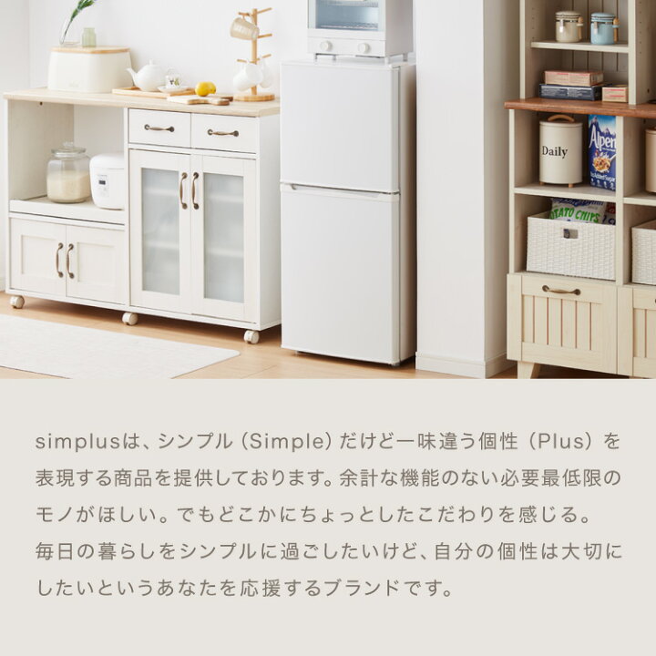 楽天市場】冷蔵庫 2ドア 121L 冷凍冷蔵庫 右開き マット加工 温度調整 
