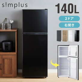 楽天市場】 家電・AV > キッチン家電 > 冷蔵庫・冷凍庫 : リコメン堂 