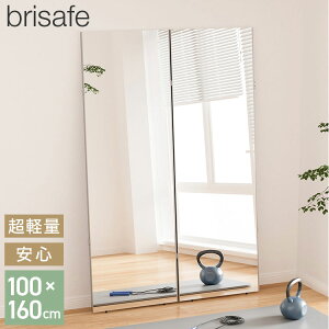 brisafe Ȃ ܂肽 ʋ 100×160cm Ȃ  Vv  ~[ _X~[ Sg CeA ȒPݒu Uh~ h N S yʐ݌v _X Qyz