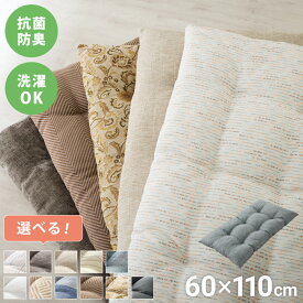 長座布団 洗える 幅65/60 長さ110 抗菌防臭 ふっくら ノンホルム シンプル 高級感 ソファーパッド ソファパッド クッション ロングクッション フロアクッション ごろ寝 マット 座布団 こたつ【送料無料】