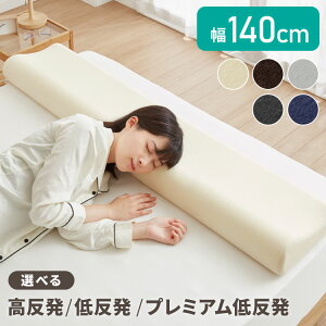 �܂��� ������ �ᔽ�� �v���~�A���ᔽ�� �����O ��140cm �􂦂�J�o�[ �E���^�� 150N 80N 50N �d�� �_�炩�� �̈����U �p�C�����n �A�C�{���[ �u���E�� �O���[ �I�ׂ鍂�� �Q�Ԃ� ���� ���� �����O