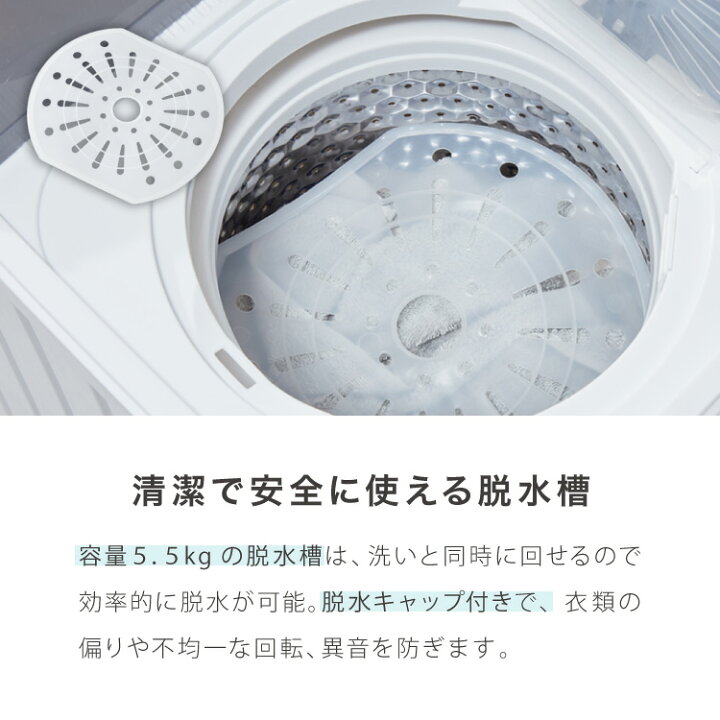楽天市場】二層式洗濯機 7kg 洗濯機 縦型二槽式 節電 エコ 軽量 