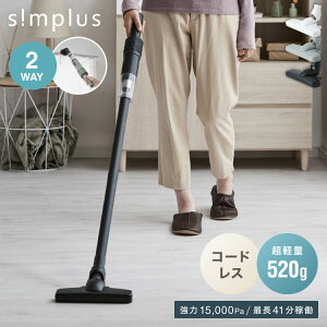 simplus R[hX|@ XeBbN nfB 2way y pbNsv ͋z 15000pa 8000pa RpNg ^|@ ԗp|@ @\ [d mY6t VvX SP-VC02yz