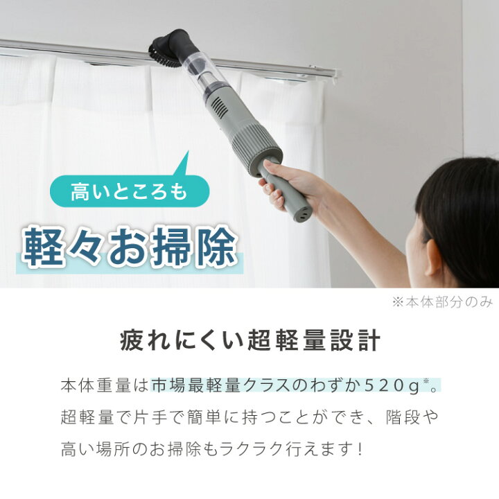 楽天市場】コードレス掃除機 15000pa 超強力吸引 2WAY 超軽量 