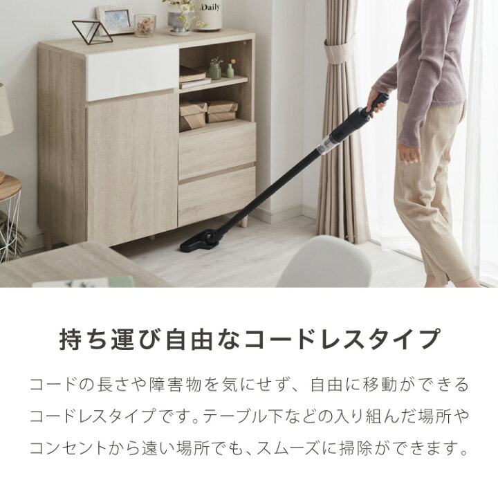 楽天市場】コードレス掃除機 15000pa 超強力吸引 2WAY 超軽量 