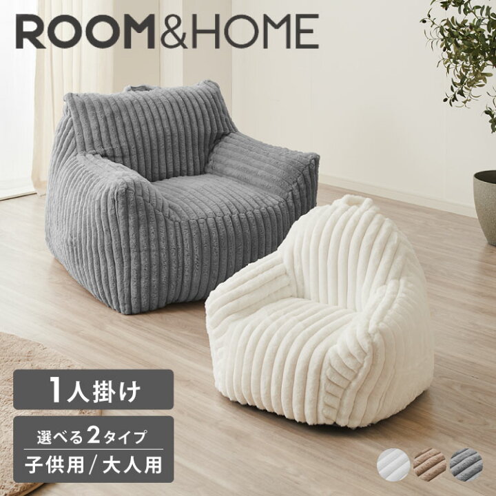 楽天市場】【roomnhome×リコメン堂】ふわふわ 肘付き ローソファ 
