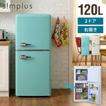 楽天市場】ミントグリーン（冷蔵庫・冷凍庫｜キッチン家電）：家電の通販