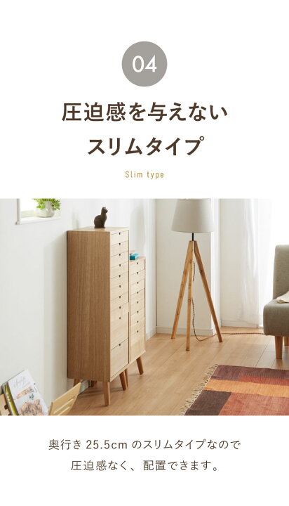 楽天市場】チェスト 北欧 天然木 木製 パイン ホワイト ブラウン 