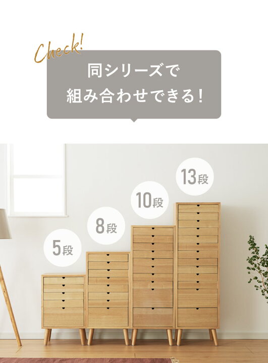 楽天市場】チェスト 北欧 天然木 木製 パイン ホワイト ブラウン 