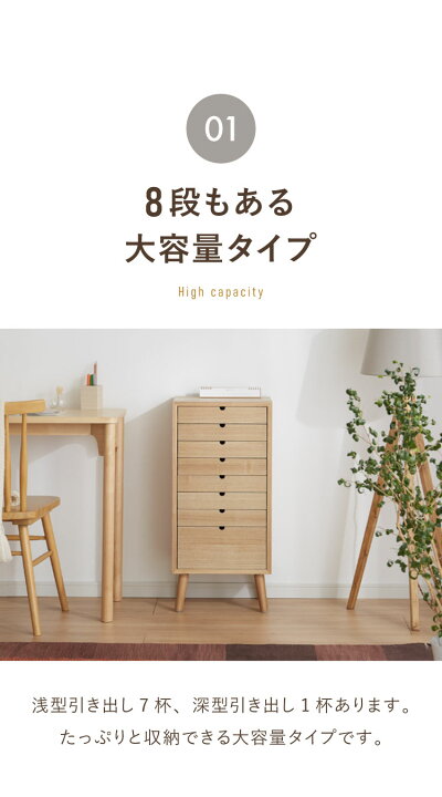 楽天市場】チェスト 北欧 天然木 木製 パイン ホワイト ブラウン 
